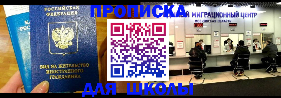 регистрация в Новокуйбышевске